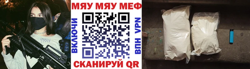Хочу наркоту Каменск-Шахтинский COCAIN  APVP  Гашиш 