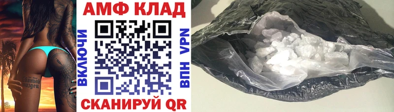 Amphetamine Premium  Каменск-Шахтинский 