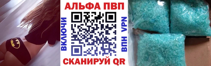 APVP СК  Каменск-Шахтинский 