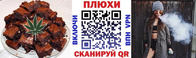 Печенье с ТГК марихуана  Каменск-Шахтинский 