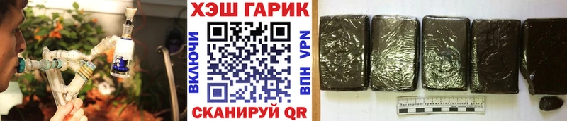 ГАШ VHQ  Каменск-Шахтинский 