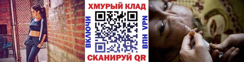 ГЕРОИН белый Каменск-Шахтинский