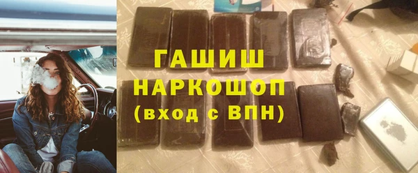 ГАЛЛЮЦИНОГЕННЫЕ ГРИБЫ Волоколамск
