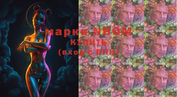 дмт Волосово