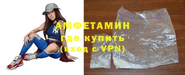 герыч Вязьма