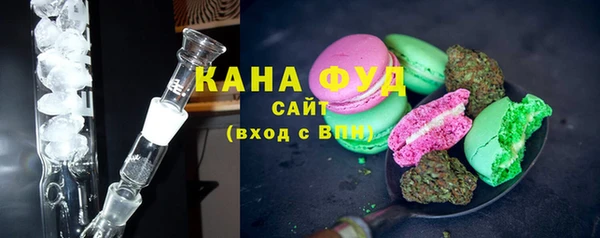 кристаллы Переславль-Залесский