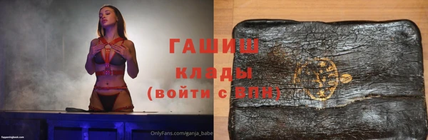 кристаллы Переславль-Залесский