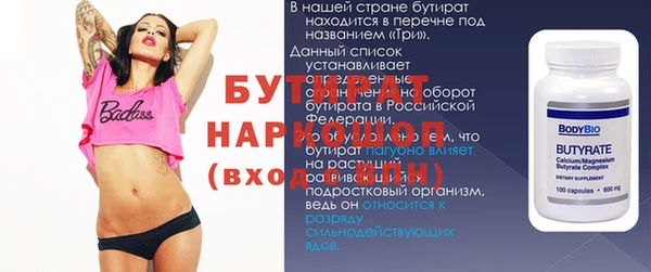 альфа пвп Вяземский