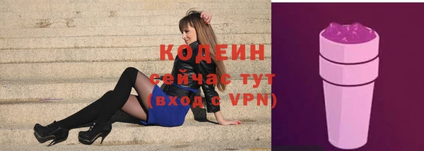 ГАЛЛЮЦИНОГЕННЫЕ ГРИБЫ Волоколамск