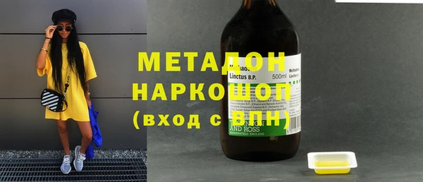 герыч Вязьма