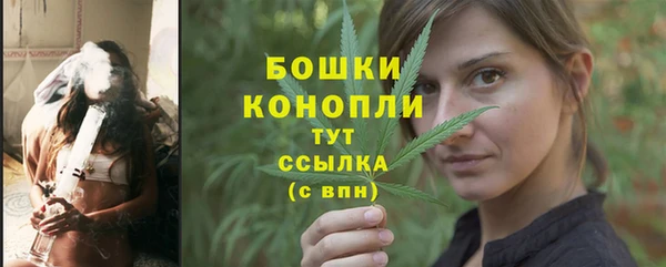 герыч Вязьма