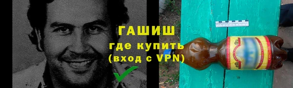 альфа пвп Вяземский