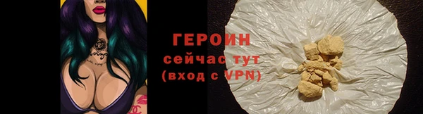 тгк Володарск