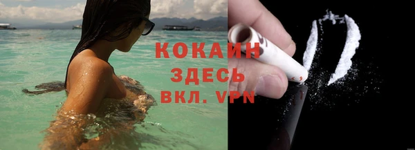 герыч Вязьма