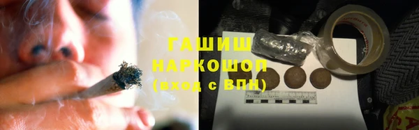 тгк Володарск