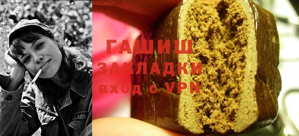 ГАЛЛЮЦИНОГЕННЫЕ ГРИБЫ Волоколамск