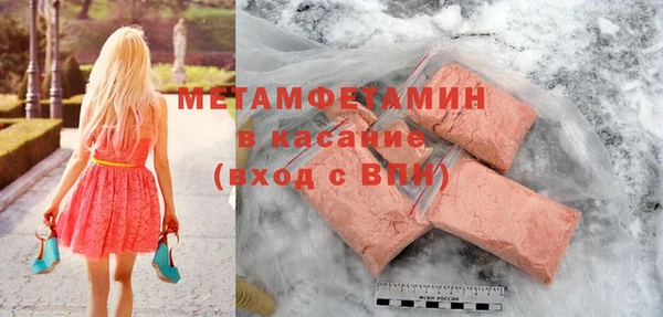 ГАЛЛЮЦИНОГЕННЫЕ ГРИБЫ Волоколамск
