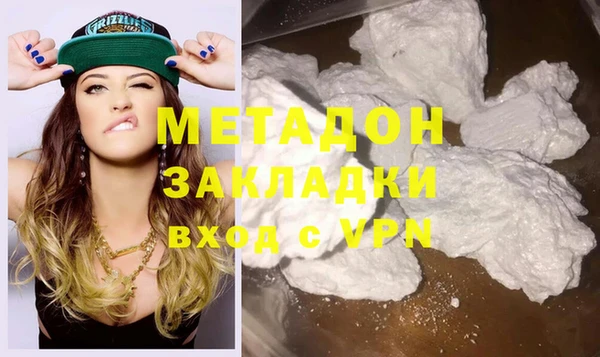 ГАЛЛЮЦИНОГЕННЫЕ ГРИБЫ Волоколамск