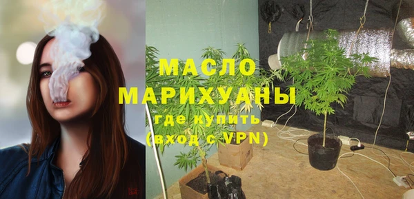 тгк Володарск
