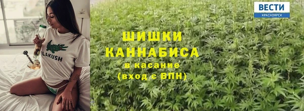 альфа пвп Вяземский