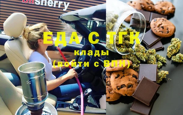 ГАЛЛЮЦИНОГЕННЫЕ ГРИБЫ Волоколамск
