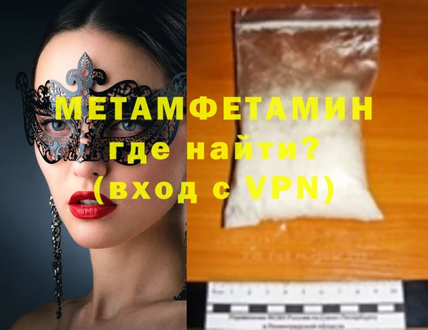 ГАЛЛЮЦИНОГЕННЫЕ ГРИБЫ Волоколамск