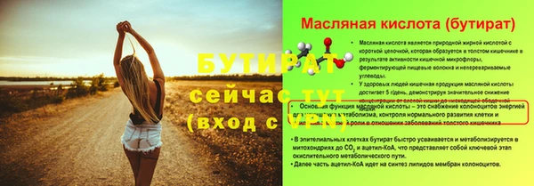 mdma Пересвет