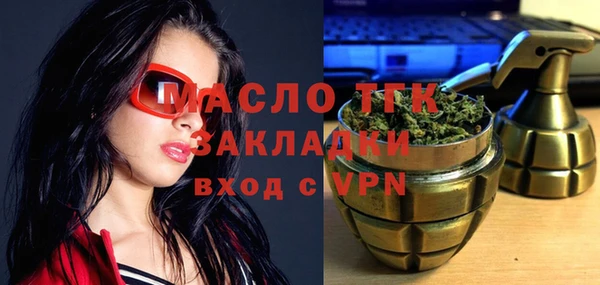 дмт Волосово