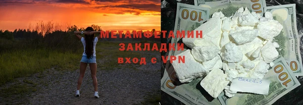 альфа пвп Вяземский