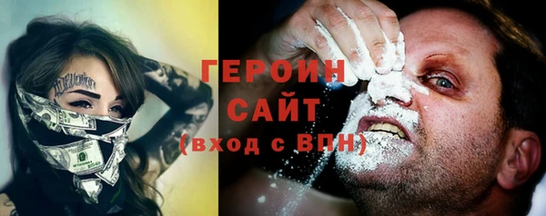 ГАЛЛЮЦИНОГЕННЫЕ ГРИБЫ Волоколамск