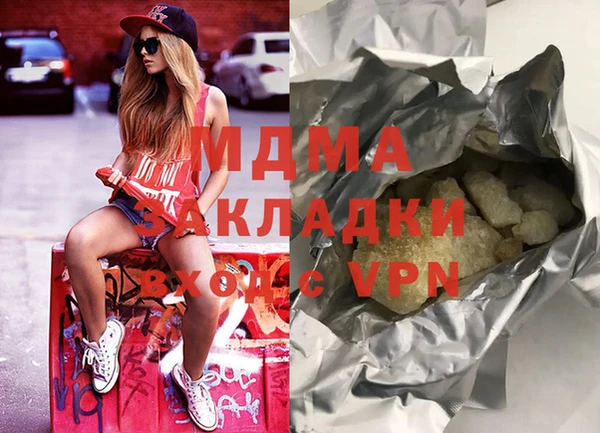 тгк Володарск