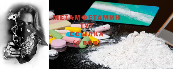 герыч Вязьма