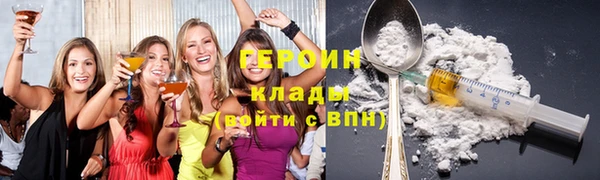 гашиш Вязники