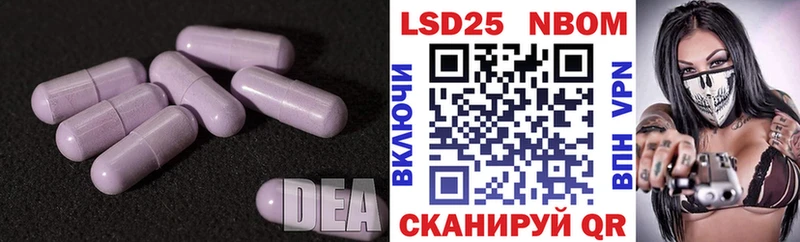 ЛСД экстази кислота  Каменск-Шахтинский 
