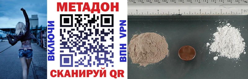 shop официальный сайт  что такое   Каменск-Шахтинский  Метадон кристалл 