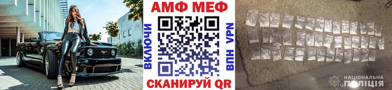 МЕТАМФЕТАМИН витя  KRAKEN как зайти  Каменск-Шахтинский 