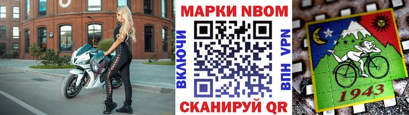 Наркотические марки 1,5мг  Каменск-Шахтинский 