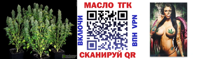 Дистиллят ТГК гашишное масло Каменск-Шахтинский