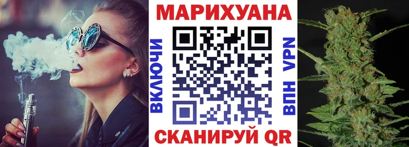 МАРИХУАНА марихуана  blacksprut как войти  Каменск-Шахтинский  где продают наркотики 